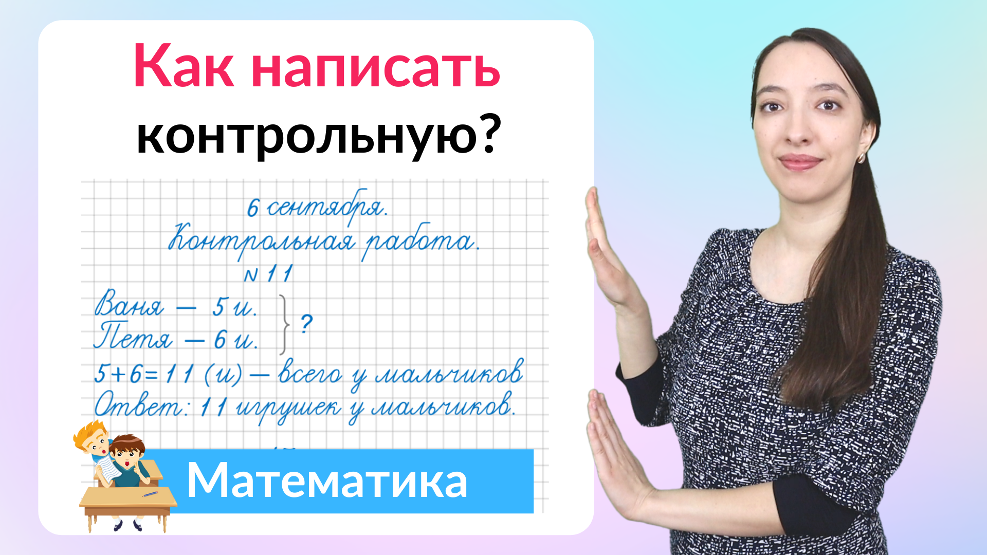 Смотреть онлайн Сериал Солдаты 9 сезон - все выпуски бесплатно на Че