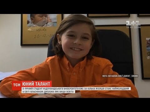 Лоран Симонс