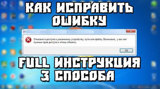 Страница может содержать материалы эротического характера в ВК — как убрать