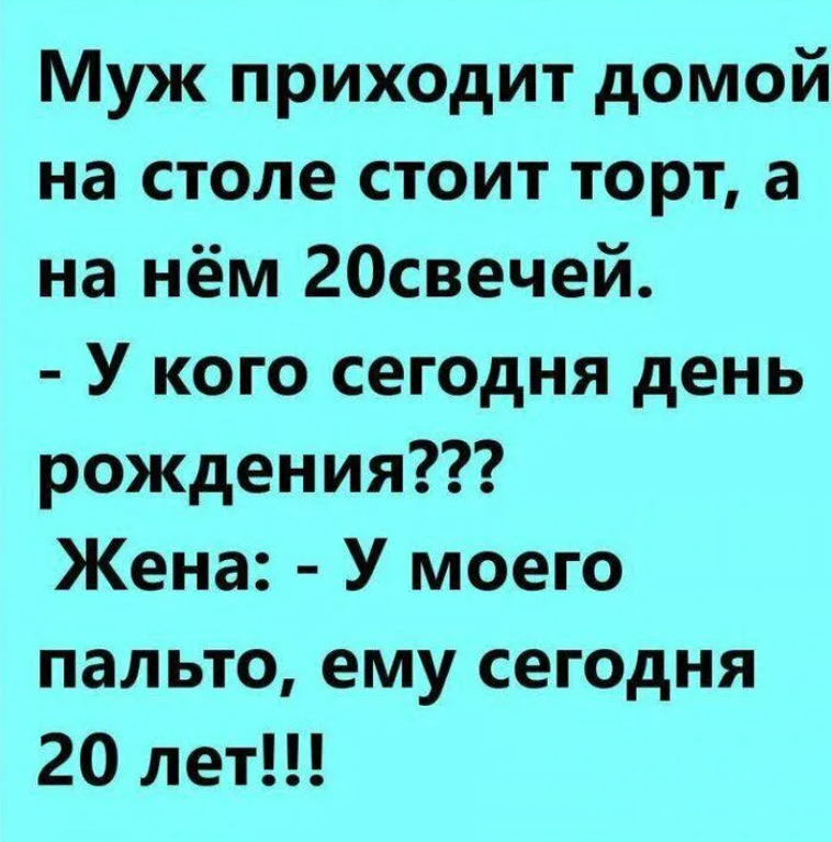 Анекдоты на картинках смешные до слез