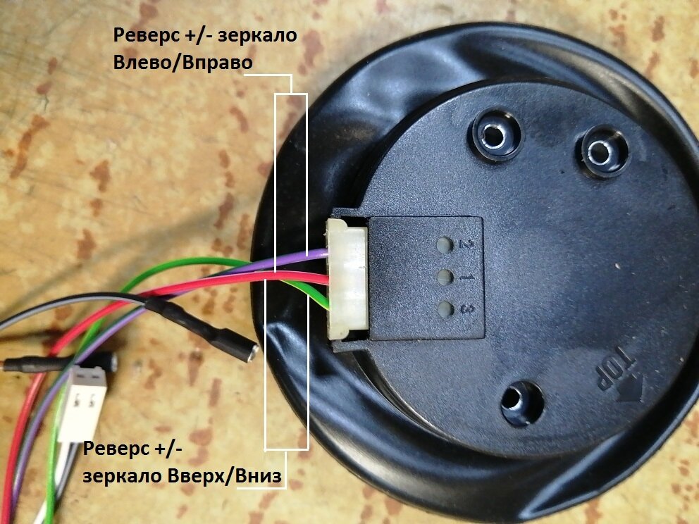 распиновка блока фар приора