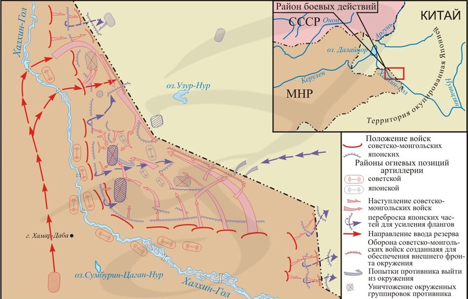 Бои на халхин голе презентация