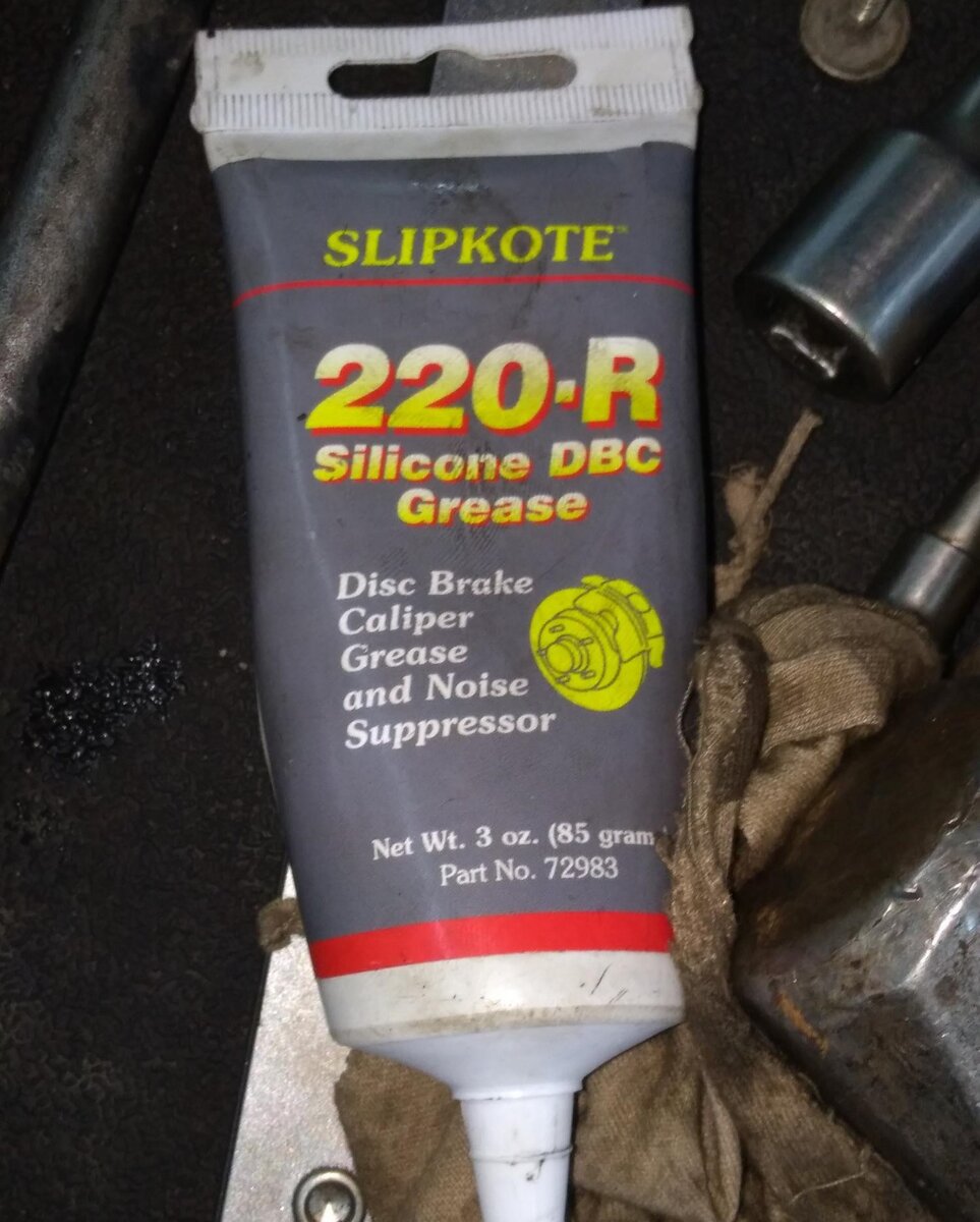 смазка для направляющих суппортов 1260. смазка вмпавто mc 1630. смазка для суппортов вмпавто мс1600. высокотемпературная смазка для суппортов. Trw pfg110 смазка для направляющих тормозного суппорта.