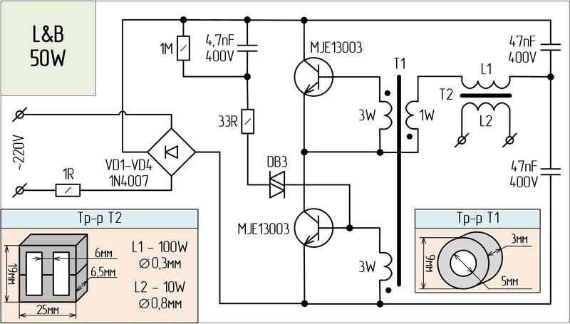 Схема из сети интернет.