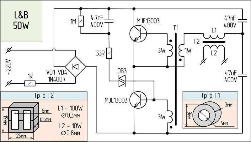 Переделка электронного трансформатора
