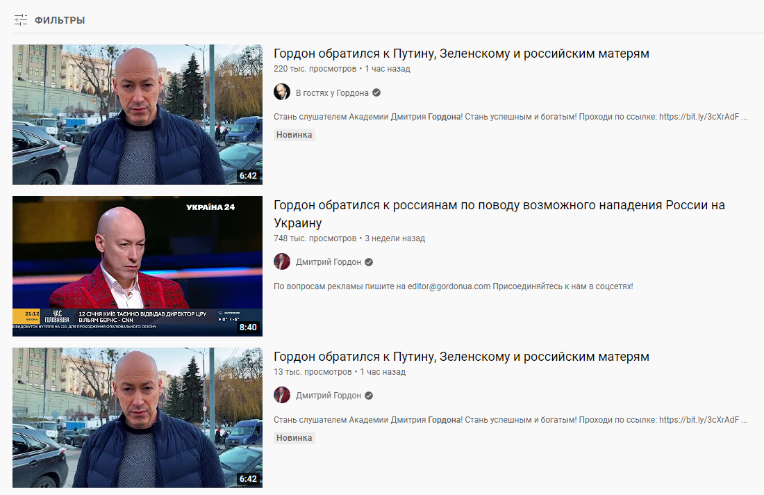 Источник: youtube.com