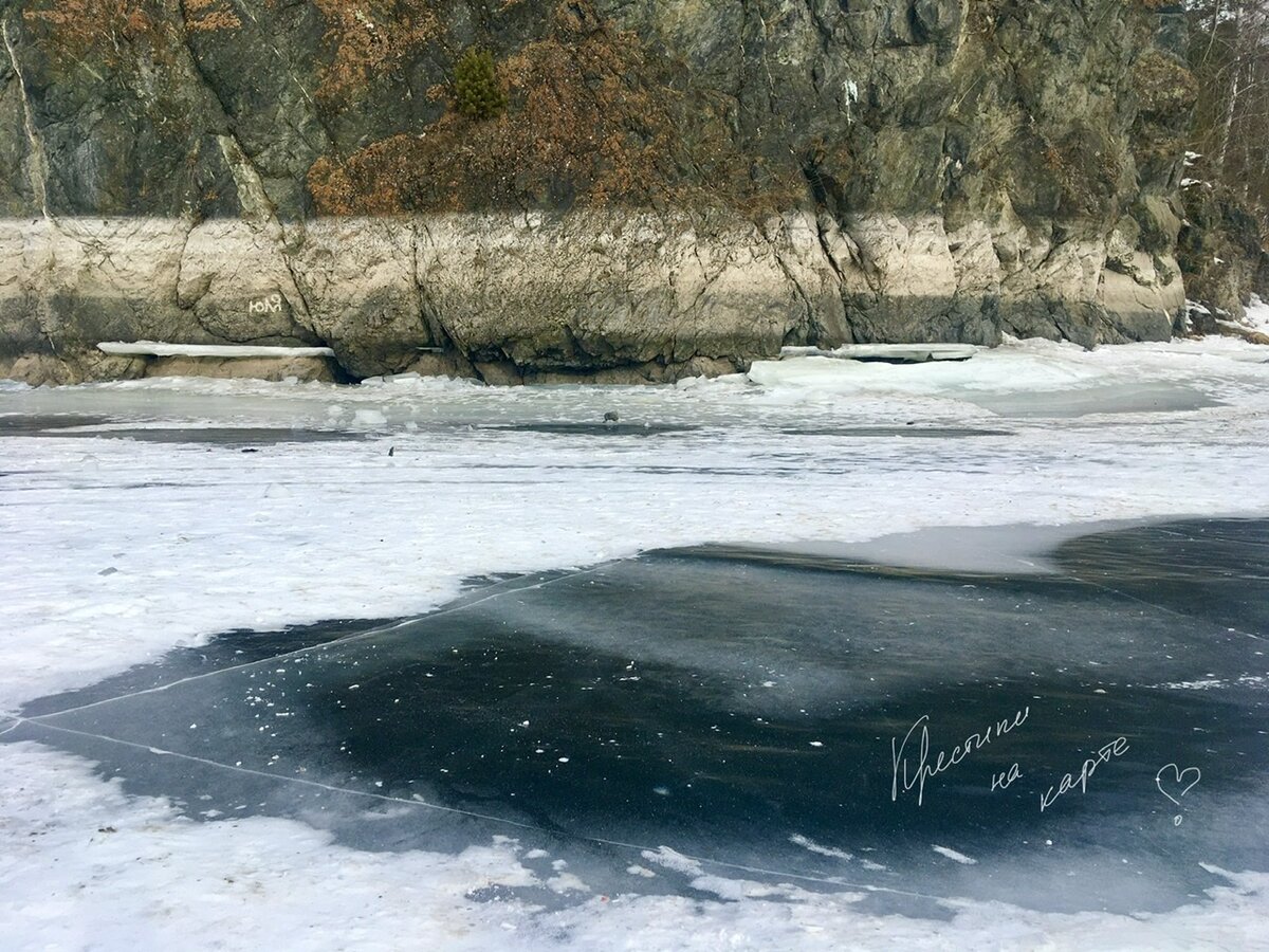 Небайкальский лёд