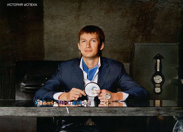 Ювелир Дмитрий Шубин