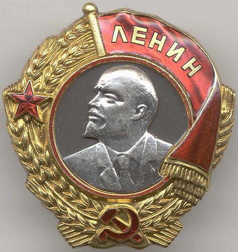 Орден Ленина.Аверс. 