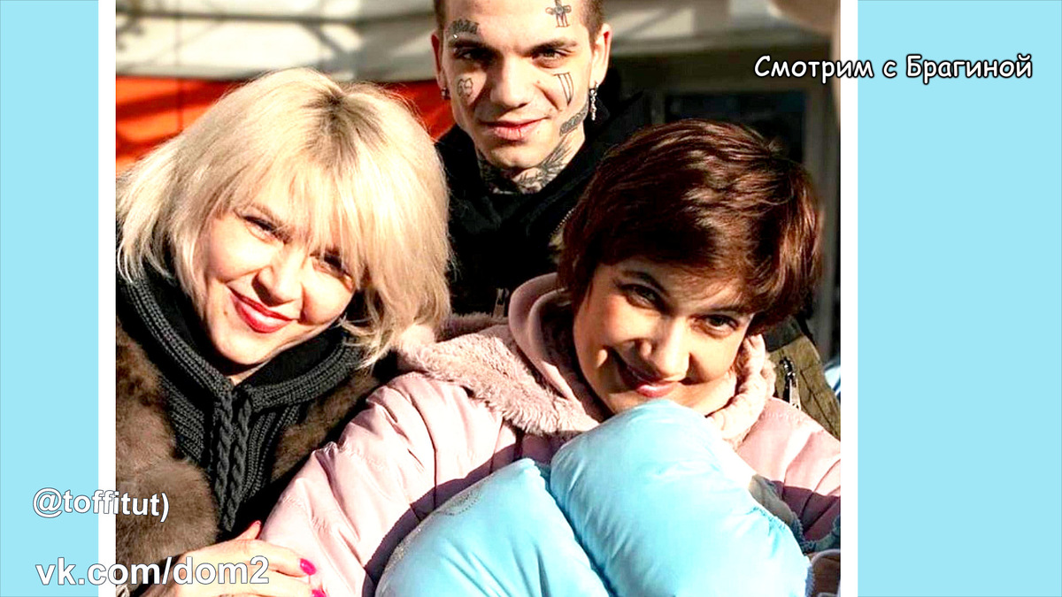 Мама, муж и свекровь Савкиной, инстаграм