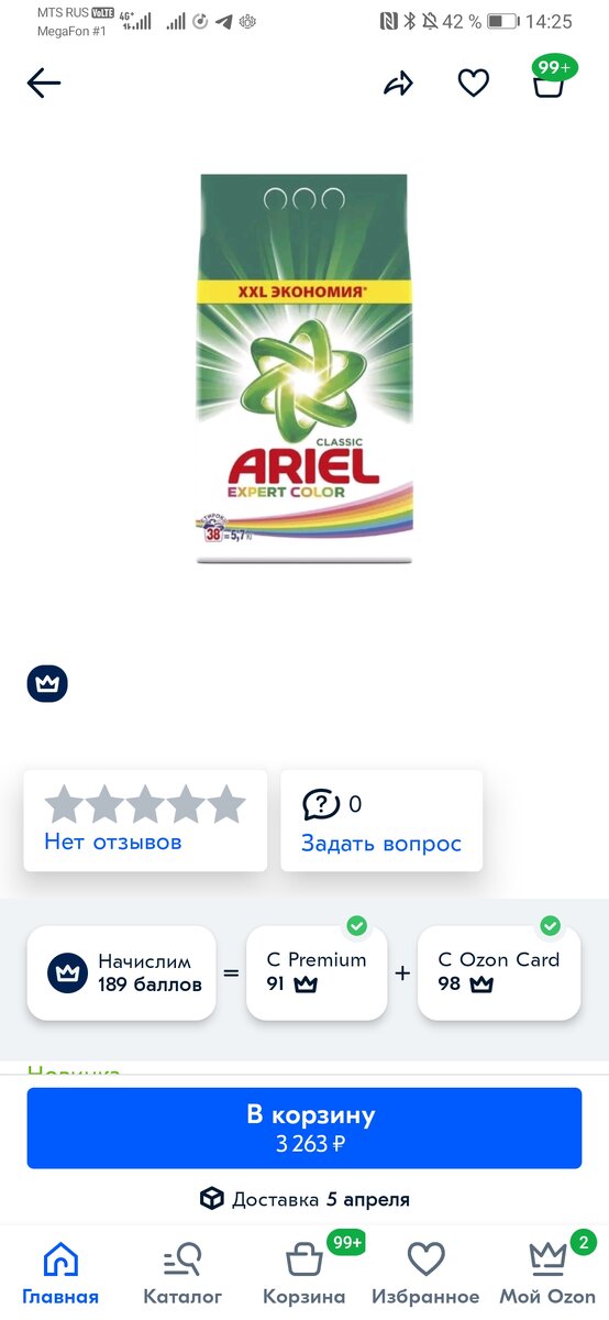 -2