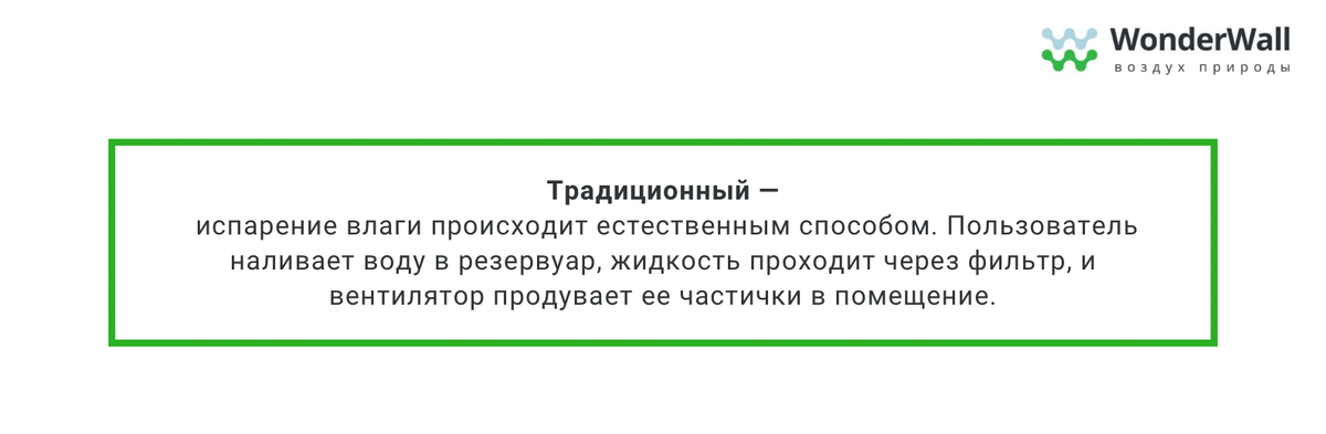 Смахни справа на лево