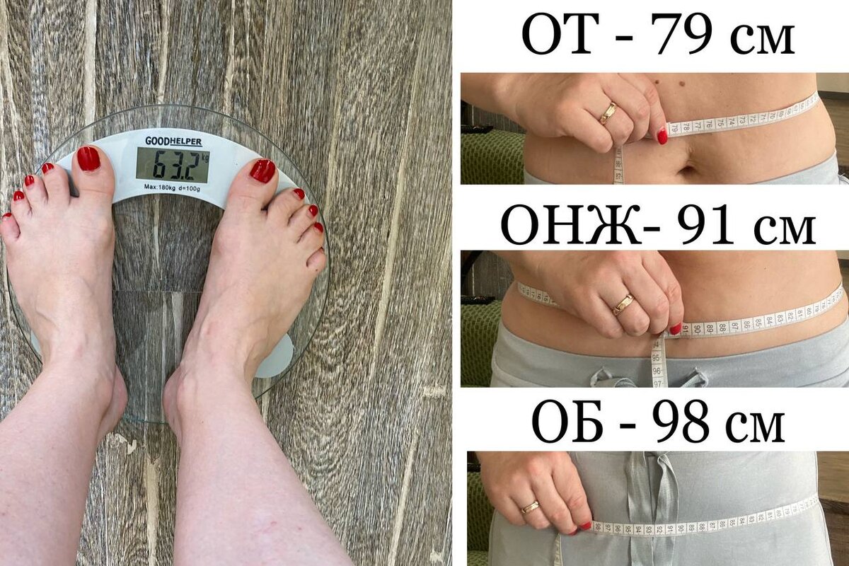 самое время минус