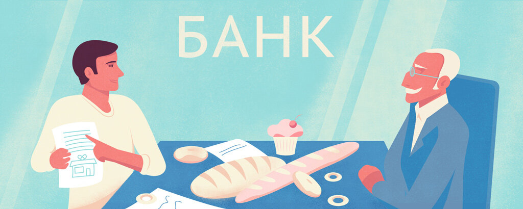 Подумайте о привлечении инвестиций

Теперь можно думать о том, как привлечь в ваш бизнес деньги. Сделать это можно разными способами:Обратиться за господдержкой
Если ваш бизнес важен для людей из вашего региона или даже всей страны, то государство может помочь вам гарантиями, недорогими кредитами или займами, льготным лизингом и арендой.
Собрать деньги с помощью краудфандинга
Если вы уверены, что ваш проект будет интересен и полезен большому количеству людей, можно попробовать выйти на них напрямую через специальные интернет-площадки. Формат краудфандинга будет зависеть от типа вашего бизнеса.
Привлечь инвестора
Частные инвесторы иногда инвестируют в стартапы, чаще всего в технологические. Для поиска венчурных инвесторов тоже есть специальные интернет-площадки.
