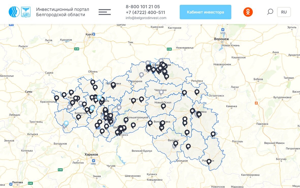 Связь в белгородской области