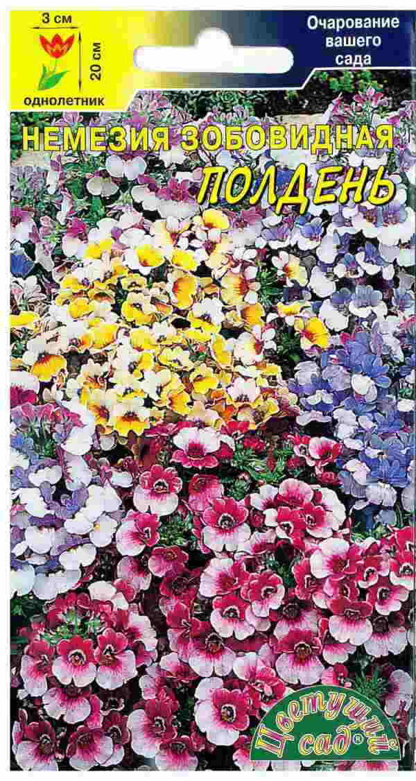 немезия зобовидная семена. немезия карнавал гавриш. немезия плазменные семена. немезия триумф, смесь* 0,02 г. немезия семена фото.