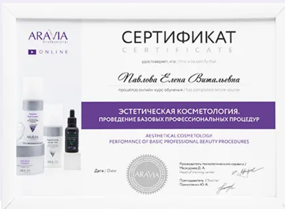 Образец сертификата о прохождении онлайн-курсов