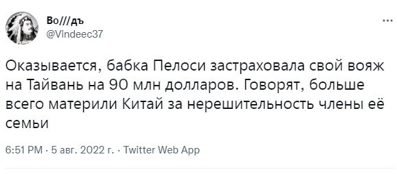 Ну, вот и ответ Китая. Хотели спровоцировать - получайте. Пострадают от этого только США