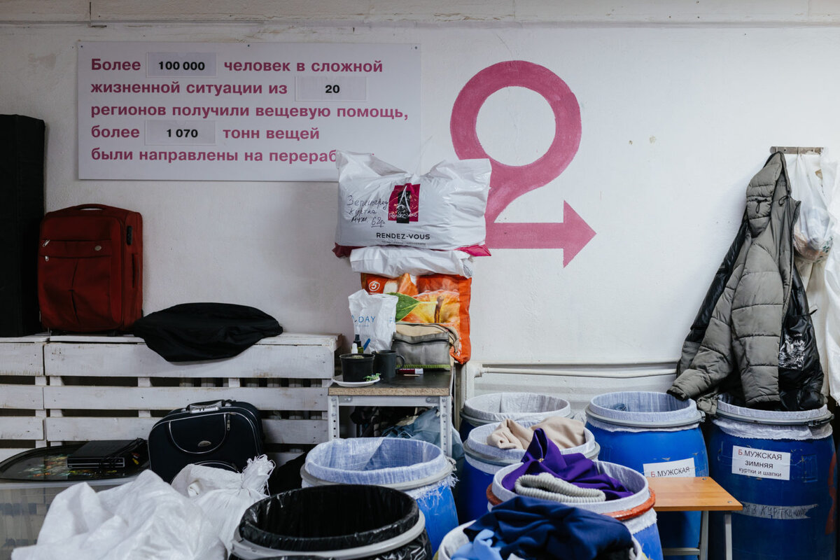 Фото: фонд "Второе дыхание"