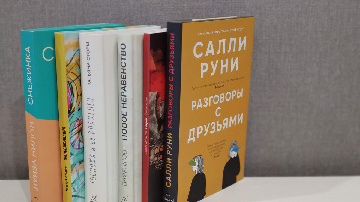 Как пробиваться начинающим писателям? Советы опытного автора (и мой почти  крик души) | чопочитать | Дзен