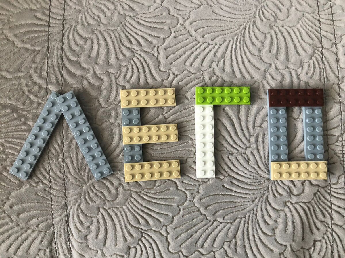 Буквы и слова из лего