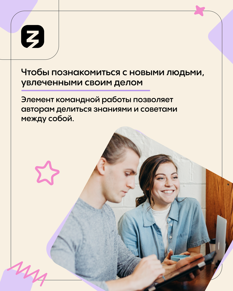 Как стать автором новой народной энциклопедии? | Российское общество  «Знание» | Дзен