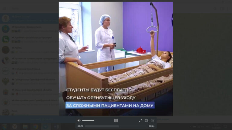    В Оренбуржье стартует система долговременного ухода за пожилыми и людьми с инвалидностью Андрей Севостьянов