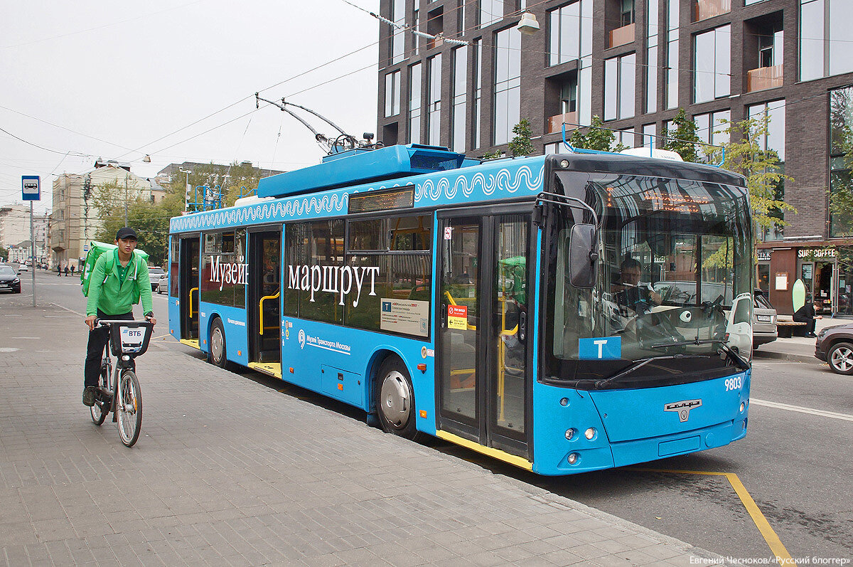 Московский троллейбус. Фото из открытых источников