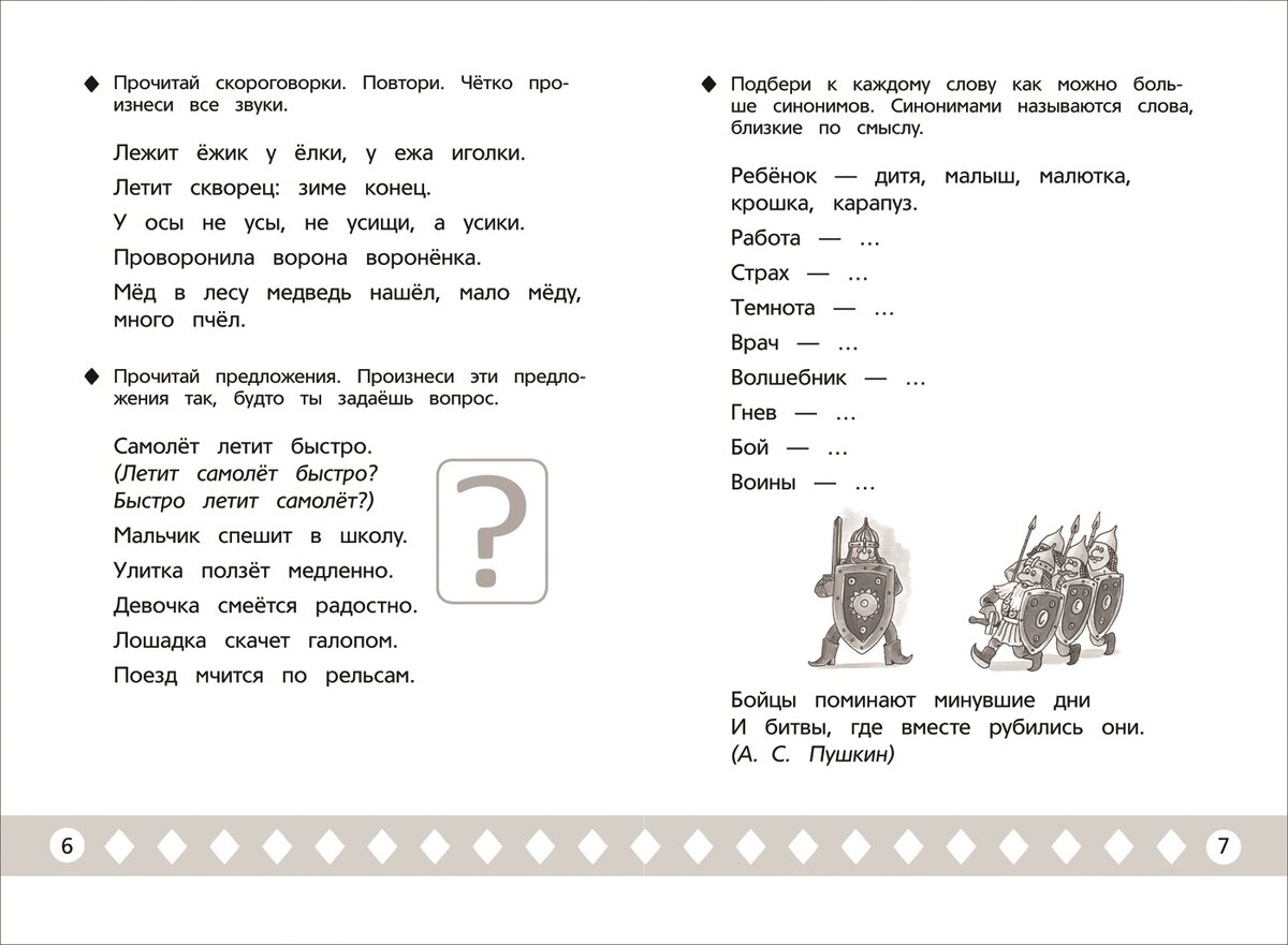 Канцтовары в СПБ на vunderkind-spb.ru