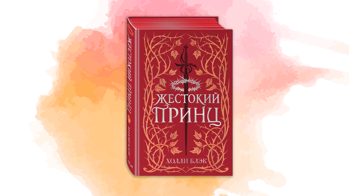 Книги бестселлеры 2023