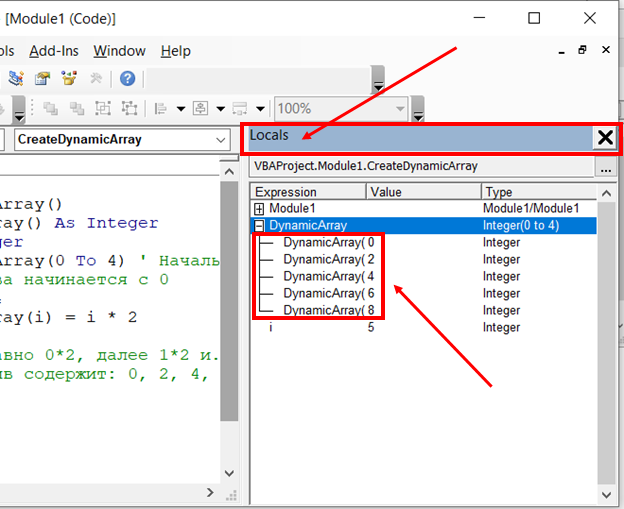 Скриншот с моего ноутбука