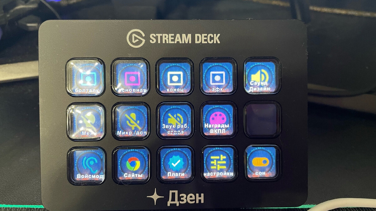 Моя прелесть!