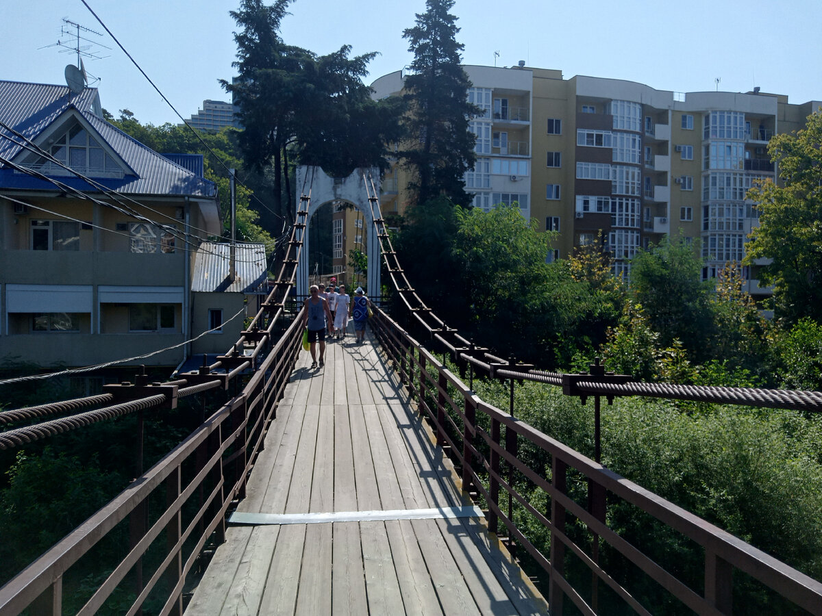 подвесной мост в дагомысе