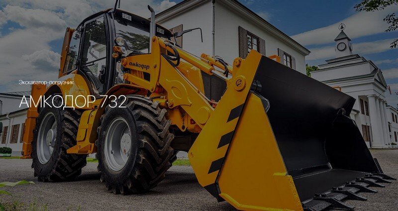    Ивановская область начинает сотрудничество с белорусским холдингом "Амкодор"