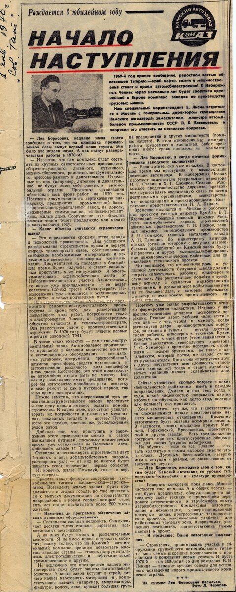 Болт М 8*30 корзины сцепления ГАЗ для ГАЗ ГАЗель Бизнес (1999 - ) / ГАЗ СОБОЛЬ (1995 - )