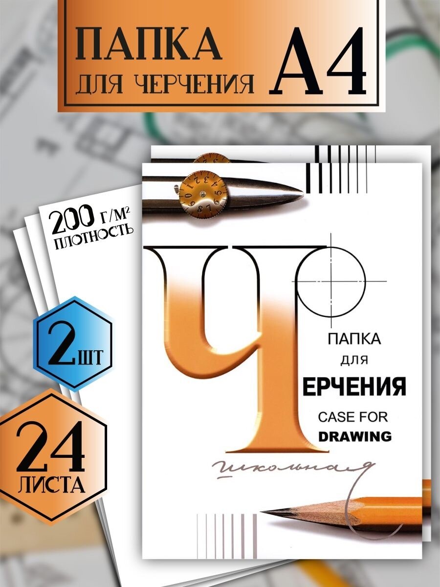 Канцтовары в СПБ на vunderkind-spb.ru