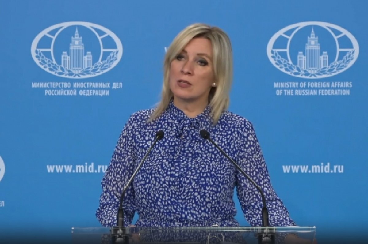    Захарова: фон дер Ляйен возложила на Россию вину за трагедию Хиросимы