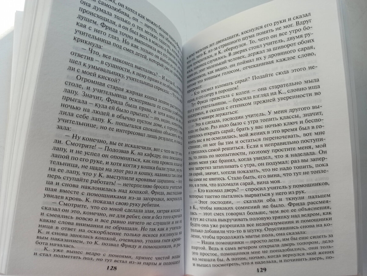 Франц Кафка – с чего начать и как понимать? Могут ли книги и сны иметь  что-то общее? | AZ - игры, книги, кино, миры | Дзен