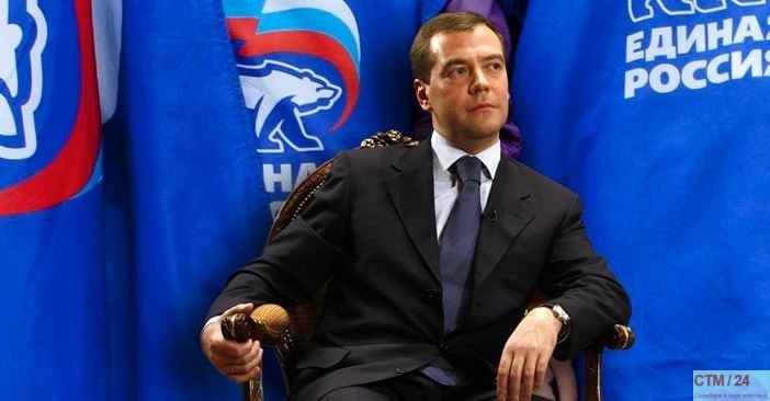 «Единая Россия» отчиталась о выполнении своей программы