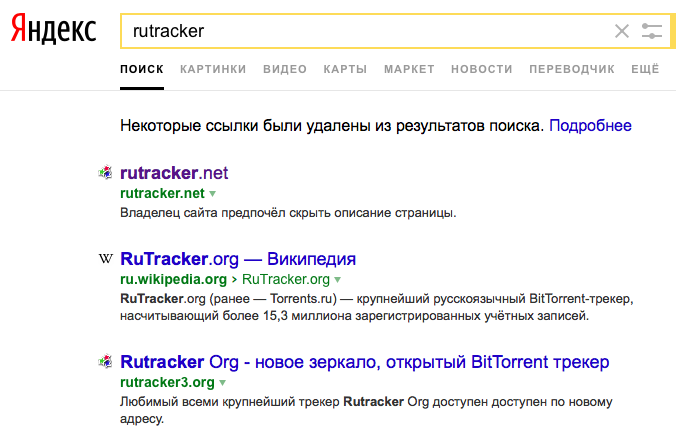 Rutracker org зеркало 2024