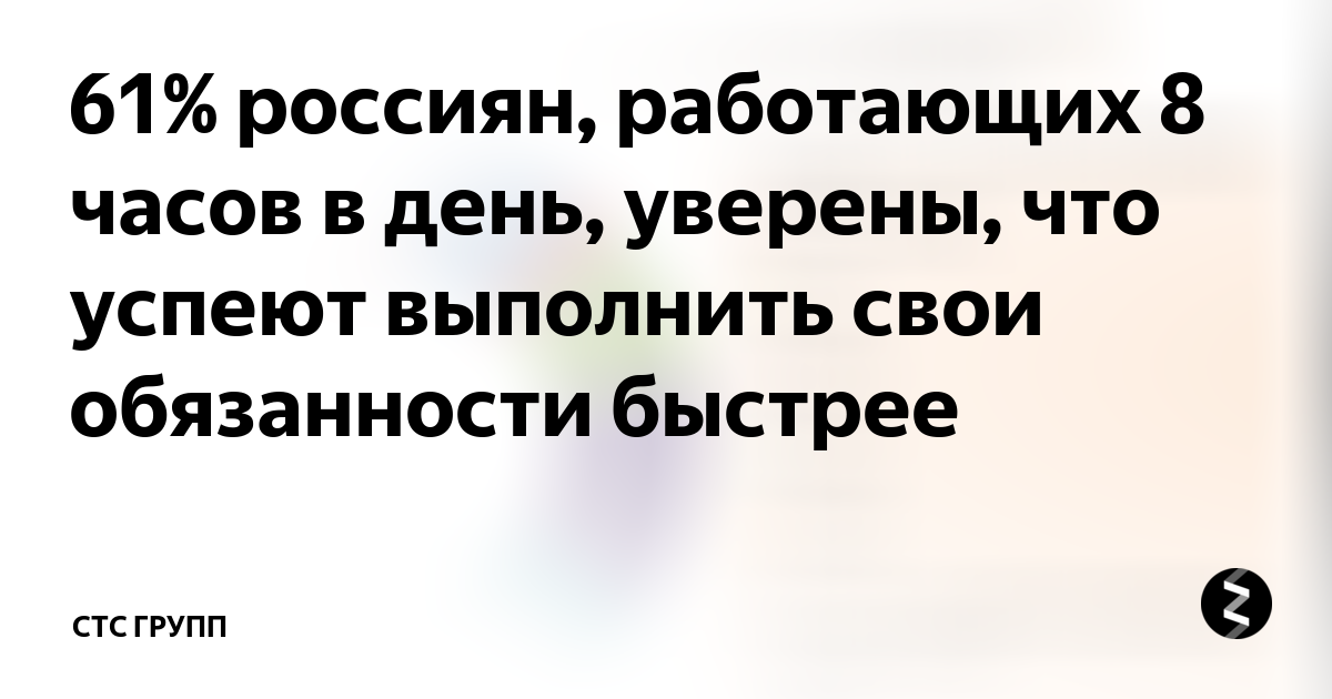 сколько часов в сутки может работать человек по закону