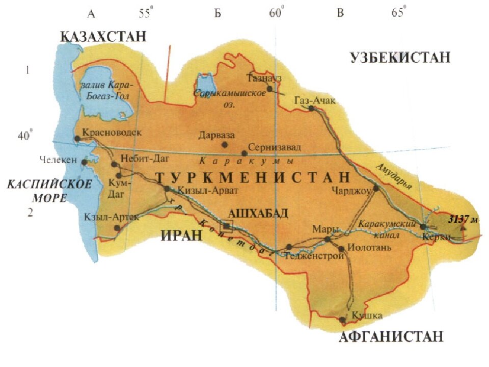 Туркменистан: почему он закрытая страна и что за этим стоит?