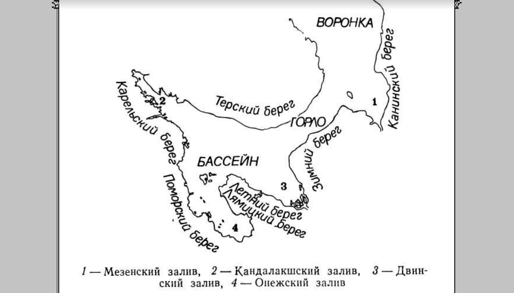 Карта белого моря с островами и населенными пунктами на берегах