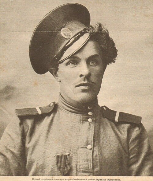 Донской казак Крючков Козьма Фирсович . Первый из награждённых Георгиевским крестом в Первую мировую войну. Он и ещё три казака уничтожили 22 немца из кавалерийского дозора. 11 немцев Крючков зарубил лично, получив в ответ 16 колото-резаных ран. При этом остался жив.На этом фото он в казачьем звании приказного, что соответствует званию ефрейтора в пехоте.