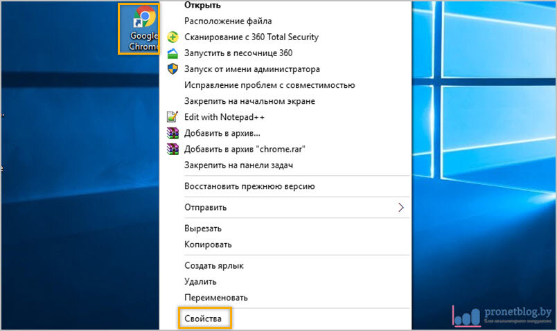 Перенос google chrome. Перенос кэша браузера на другой диск.