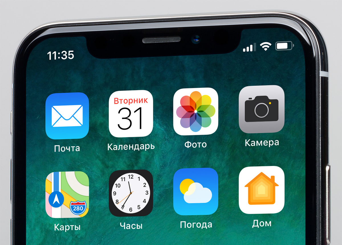 Какой iPhone выбрать в 2018 году? | Mobile Planet | Дзен