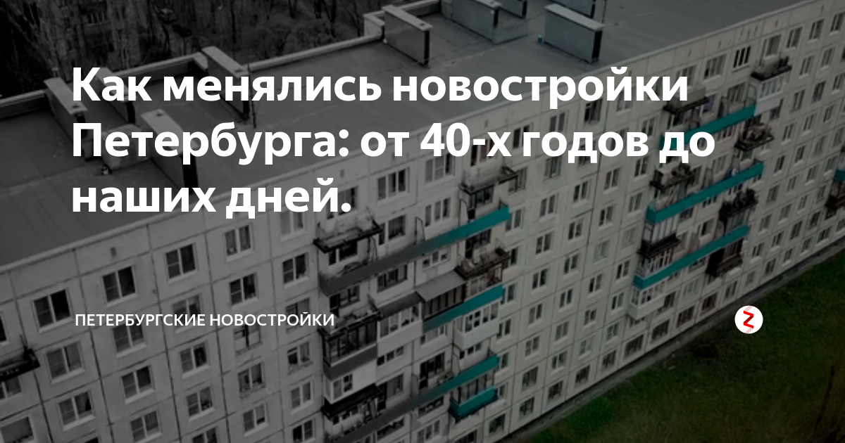 За год построили 6 одинаковых пятиэтажных домов