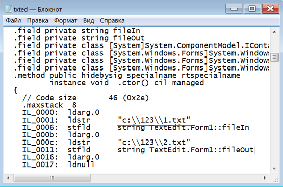 Str в txt. Как можно редактировать exe файл. OPENUSERJS  поменять код. DELPHI как отредактировать exe.