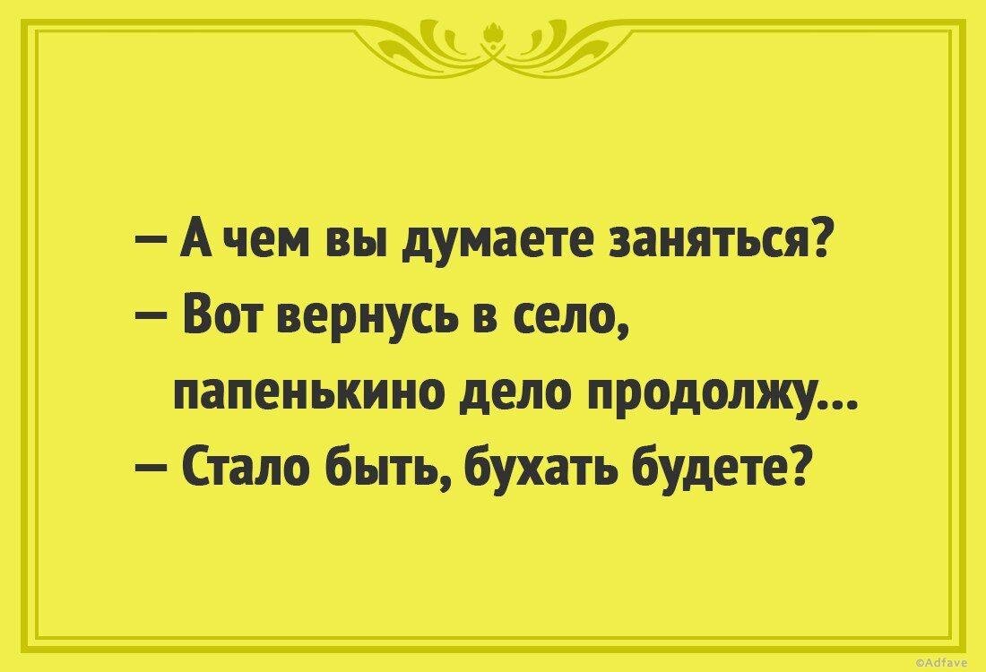 Дед на приеме у сексопатолога: — Доктор, больше…