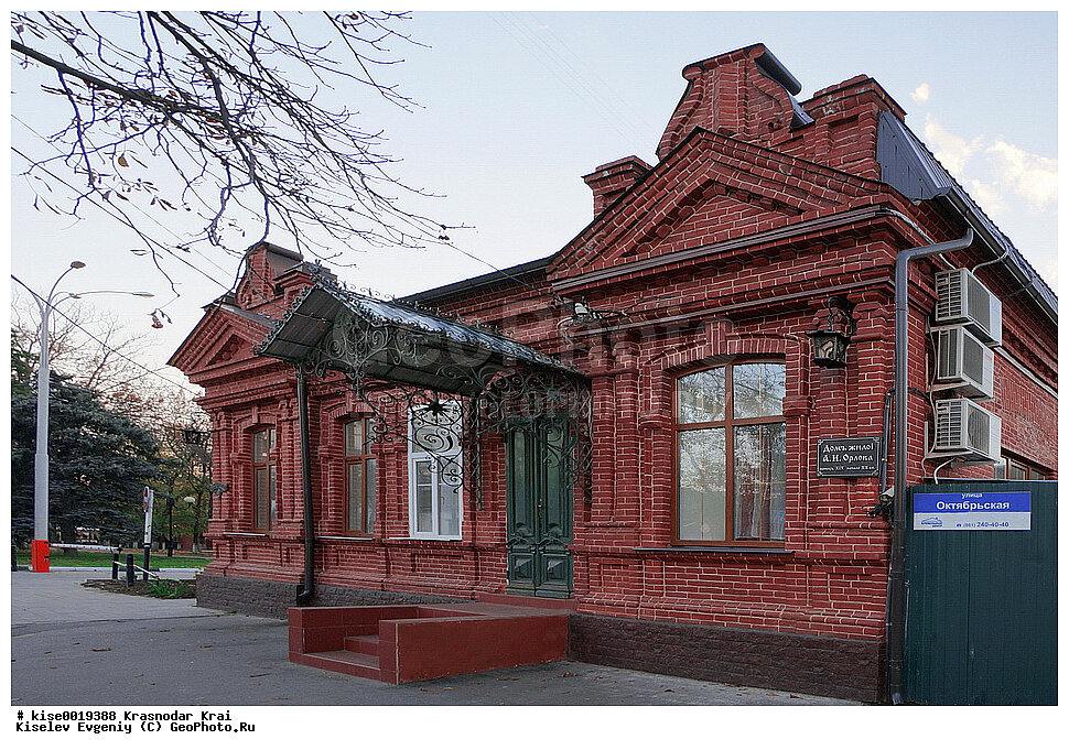 жила октябрьская. краснодар памятник архитектуры здание землячества. гимназия 24 г. мариуполь октябрьский район. дом украины путь.